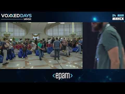Voxxed Days 2019 Minsk (Track 1)