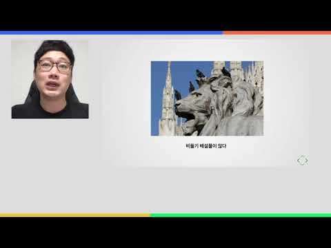 In Search of the Lost UI: A Tale of Design System Development - Woojin Jeon[Korean language]