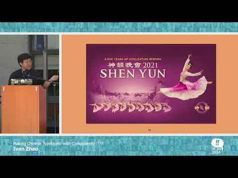 Making Chinese typefaces! With components!!??!! - Ivan Zhao at !!Con 2024