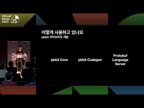 [Eng Sub]Deno: Next Generation JavaScript Runtime by Yongwook Choi | JSConf Korea 2022
